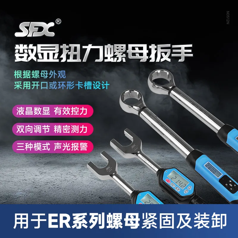 2026 HOT Digital torque nut wr - Torque Wrench review and price